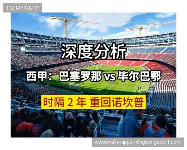 西甲巴萨中路穿透精准，诺坎普再度陷入狂欢