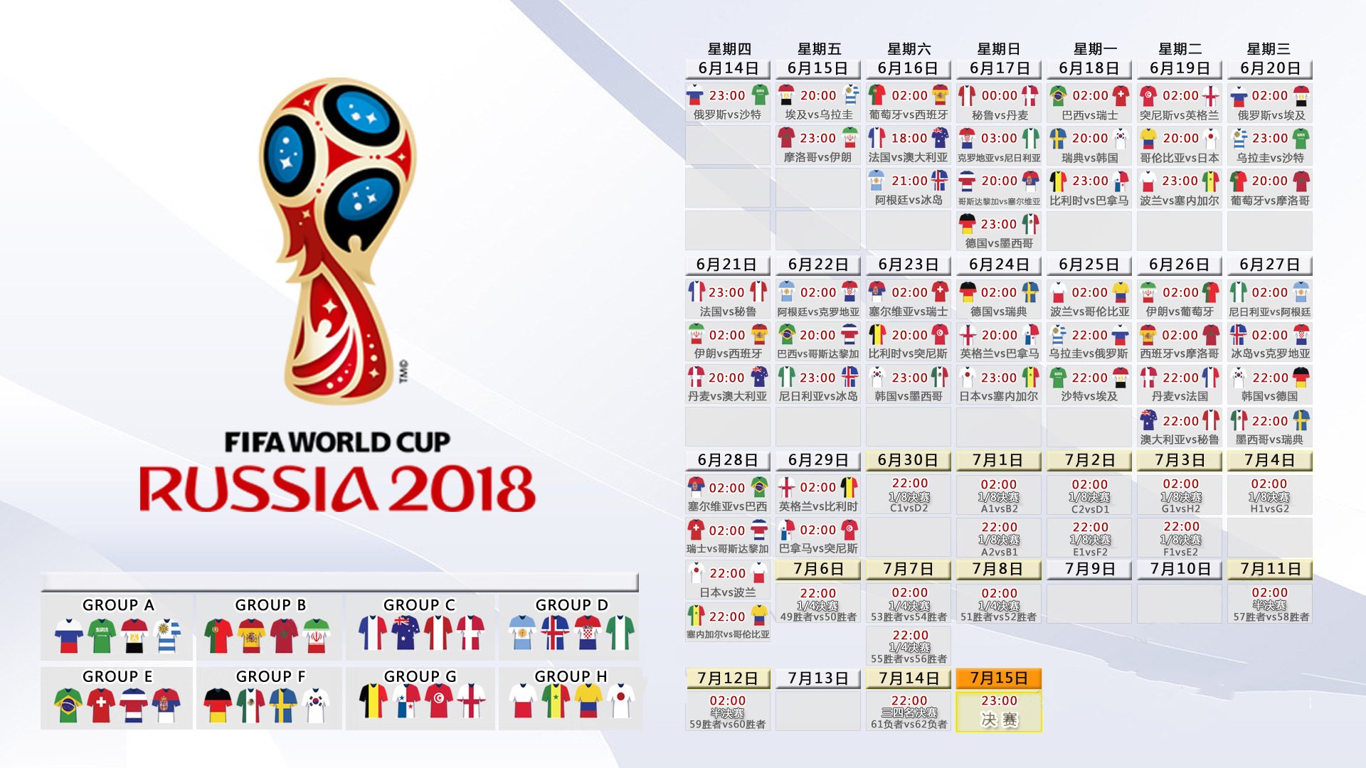2026年世界杯中国球迷赴海外助威人数创历史新高，2026世界杯中国出局了吗