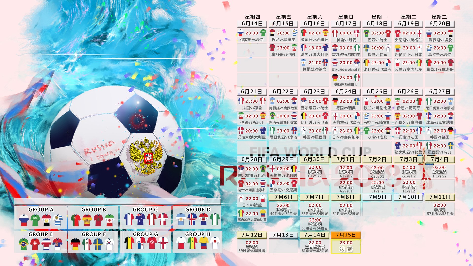 体教融合新成果:清华附中包揽高中组金牌,清华附中体育